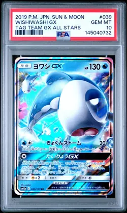 Pokemon Japanese Tag Team All Stars #039 Wishiwashi GX PSA 10 GEM MINT B - Image 1