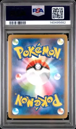 PSA 10 Pikachu 020/M-P McDonald's Promo Japanese Pokemon 2025 US SELLER - Image 2