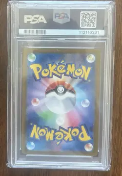 2024 POKEMON JPN SV8A-TERASTAL FEST EX MASTER BALL REVERSE HOLO UMBREON PSA 10 - Image 2