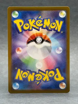 Pokemon - 094/165 Gengar JPN SV Scarlet & Violet 151 Pokeball Rare Holo NM TCG - Image 2