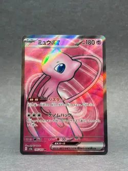 Pokemon - 195/165 Mew ex JPN SV2a Scarlet & Violet 151 Super Rare Holo NM TCG - Image 1