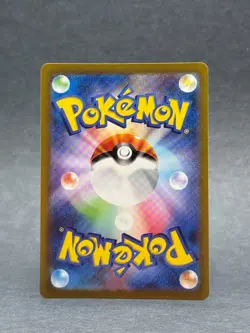 Pokemon - 195/165 Mew ex JPN SV2a Scarlet & Violet 151 Super Rare Holo NM TCG - Image 2