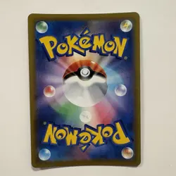 Pokemon Crobat V Character Super Rare 243/184 S8b Vmax Climax Holo Japanese Card - Image 2