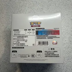 🇬🇧 Pokemon Chinese Sealed 30th Anniversary First Partner Set Vol 1 Case 8 Box - Image 2