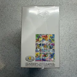 🇬🇧 Pokemon Chinese Sealed 30th Anniversary First Partner Set Vol 1 Case 8 Box - Image 4