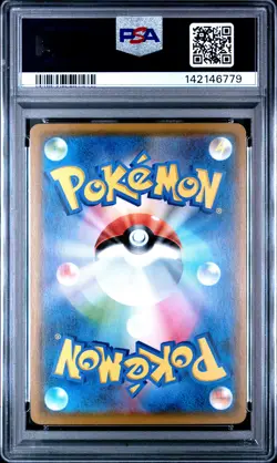 2018 POKEMON JAPANESE SUN & MOON SUPER-BURST IMPACT #058 UMBREON PSA 10 - Image 2