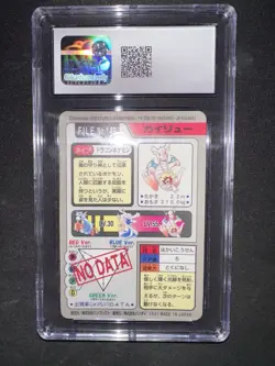 1997 Pokemon Pocket Monster Bandai Carddass Prism - Dragonite CGC 8 LOW POP - Image 3