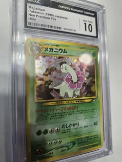 Meganium #154 Pokemon Japanese Gold, Silver, New World - Image 1