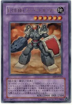 Sample Pic EEN-JP033 Yugioh Japanese Elemental HERO Rampart Blaster Ultra - Image 1