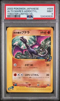 2002 POKEMON JPN THEATER LTD VS #009 ALTO MARE'S AERODACTYL PSA 9 - Image 1