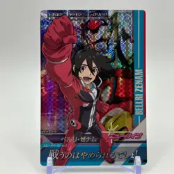 Bellri Zenam Gundam MOBILE SUIT Holo Trading Card TCG SUNRISE Japan #VS3-061 B! - Image 1