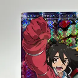 Bellri Zenam Gundam MOBILE SUIT Holo Trading Card TCG SUNRISE Japan #VS3-061 B! - Image 3