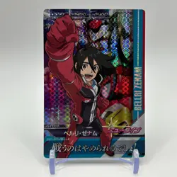 Bellri Zenam Gundam MOBILE SUIT Holo Trading Card TCG Anime Japan #VS3-061 - Image 1