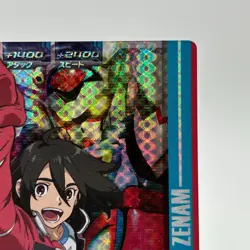 Bellri Zenam Gundam MOBILE SUIT Holo Trading Card TCG Anime Japan #VS3-061 - Image 4