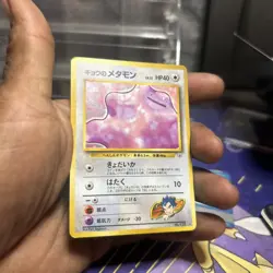 Koga's Ditto Holo No.132 Gym 2 Challenge - Japanese Pokemon Card - 1999 - Image 1