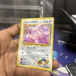 Koga's Ditto Holo No.132 Gym 2 Challenge - Japanese Pokemon Card - 1999 - Image 4