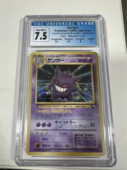 Masaki Gengar Promo Japanese Pokemon Card No.094 1999 CGC 7.5 - Image 1