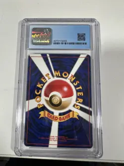 Masaki Gengar Promo Japanese Pokemon Card No.094 1999 CGC 7.5 - Image 2