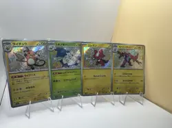 Pokemon TCG 4 Card Lot- Shiny Treasures Baby Shinies Japanese RAICHU - Image 1