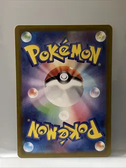 Pokemon Terapagos EX Holo Card 133/102SV7: Stellar Miracle Japanese Edition - Image 2