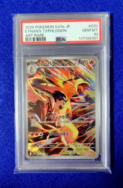 PSA 10 Hibiki’s Typhlosion AR Heat Arena Pokemon Card Orig. One Owner Submission - Image 1