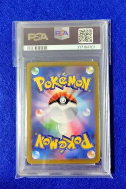 PSA 10 Hibiki’s Typhlosion AR Heat Arena Pokemon Card Orig. One Owner Submission - Image 2