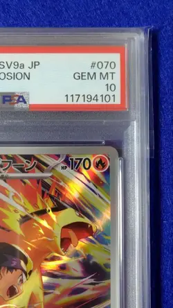 PSA 10 Hibiki’s Typhlosion AR Heat Arena Pokemon Card Orig. One Owner Submission - Image 4