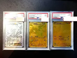 PSA6-9 Pokemon Card 2013 Gold Reshiram & Zekrom Dialga EX Battle Boost 1st Ed - Image 1