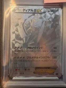 PSA6-9 Pokemon Card 2013 Gold Reshiram & Zekrom Dialga EX Battle Boost 1st Ed - Image 2