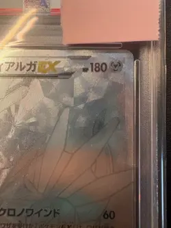 PSA6-9 Pokemon Card 2013 Gold Reshiram & Zekrom Dialga EX Battle Boost 1st Ed - Image 4