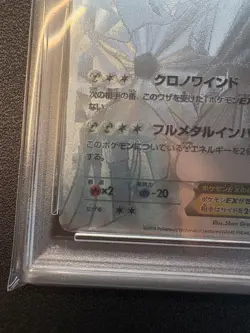 PSA6-9 Pokemon Card 2013 Gold Reshiram & Zekrom Dialga EX Battle Boost 1st Ed - Image 5