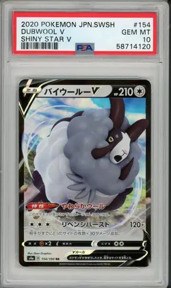 2020 Pokemon JPN SWSH Shiny Star V Dubwool V #154 PSA 10 - Image 1