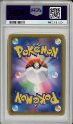 2020 Pokemon JPN SWSH Shiny Star V Dubwool V #154 PSA 10 - Image 2