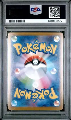 2025 POKEMON JAPANESE M1L-MEGA BRAVE #077 MEGA CAMERUPT ex SUPER RARE **PSA 10** - Image 2