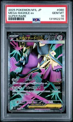 2025 POKEMON JAPANESE M1L-MEGA BRAVE #080 MEGA MAWILE ex SUPER RARE **PSA 10** - Image 1