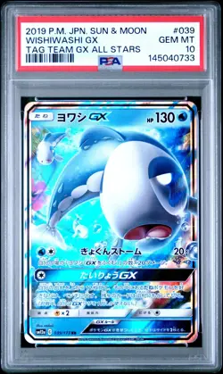 Pokemon Japanese Tag Team All Stars #039 Wishiwashi GX PSA 10 GEM MINT A - Image 1