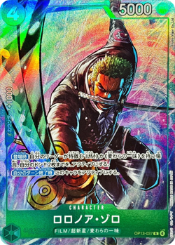 Roronoa Zoro R OP13-037 Promo Premium Card Best Selection Vol. 6 One Piece JP - Image 1