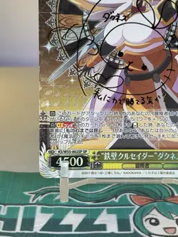 Weiss Schwarz Konosuba Darkness Signed SP - Image 2