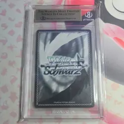 Sirius SP AZL/S102-008SP - Azur Lane - Weiss Schwarz Japanese BGS 10 - Image 2