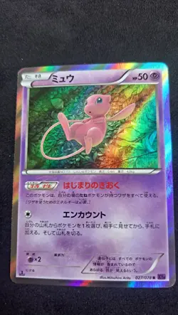 NM Mew 027/078 XY10 Psychic King 1ED Rare 2016 Japanese Pokemon Card - Image 1