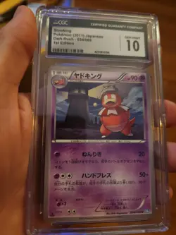 (TOP POP 2) CGC 10 GEM MINT Slowking 034/069 u BW4 1st Ed. Japanese Pokemon Card - Image 2