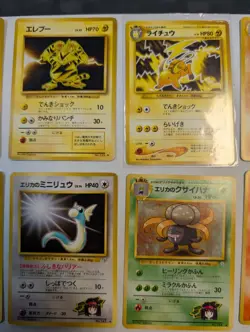 Vintage Japanese Pokemon Lot 12 Cards HP - Image 3