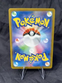 Japanese Zweilous 143/086 AR Scarlet & Violet White Flare Pokemon Card NM/M - Image 4