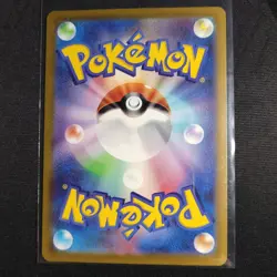 Special Deck Set Ex 050/049 051/049 052/049 AR Set NM Pokemon Card Japanese US - Image 4