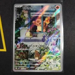 Special Deck Set Ex 050/049 051/049 052/049 AR Set NM Pokemon Card Japanese US - Image 5