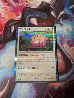 Chansey 113/165 Japanese 151 Holo NM Pokemon Card 2023 - Image 1
