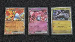 Pokemon Card Lot EX Full Art Korean Lot Mewtwo Ho-Oh Zekrom IR Bundle Rare - Image 2
