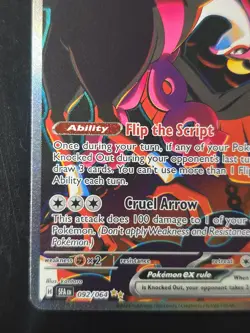 Pokemon TCG SV: Shrouded Fable Fezandipiti ex 092/064 Special Illustration Rare - Image 3