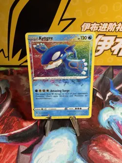Kyogre 021/072 Shining Fates Holo Card Near Mint Condition Pokemon TCG - Image 1