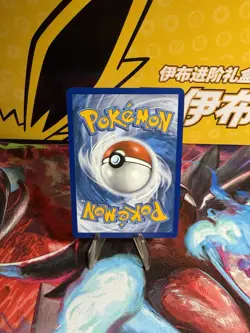 Kyogre 021/072 Shining Fates Holo Card Near Mint Condition Pokemon TCG - Image 2